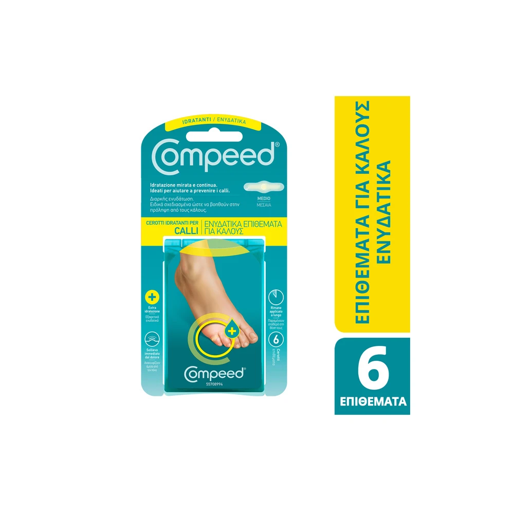 Compeed Ενυδατικά Επιθέματα Για Κάλους 6 τεμάχια