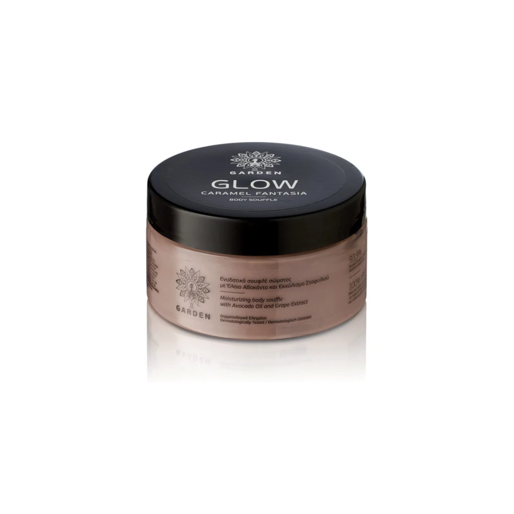 Garden Glow Caramel Fantasia Body Souffle 200ml