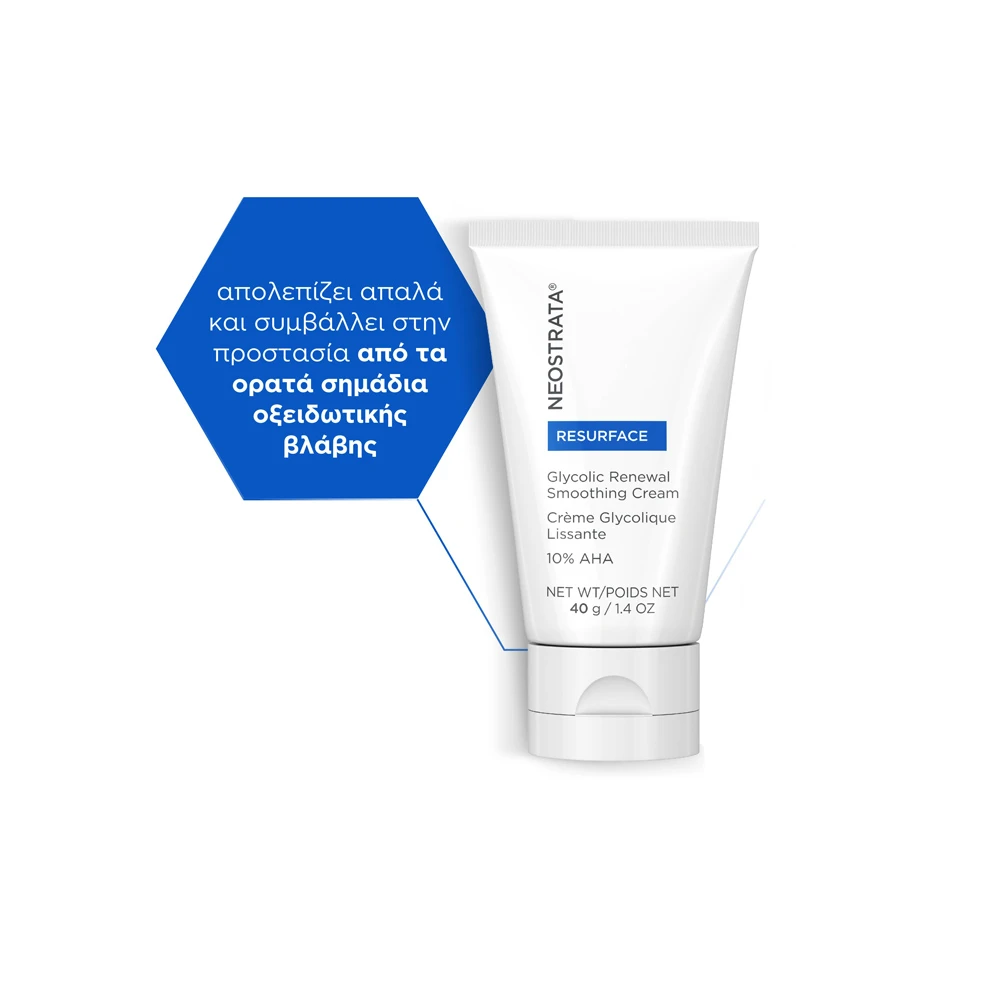 Neostrata Resurface Glycolic Renewal Smoothing Cream Ενυδατική Κρέμα Με Γλυκολικό Οξύ 40gr