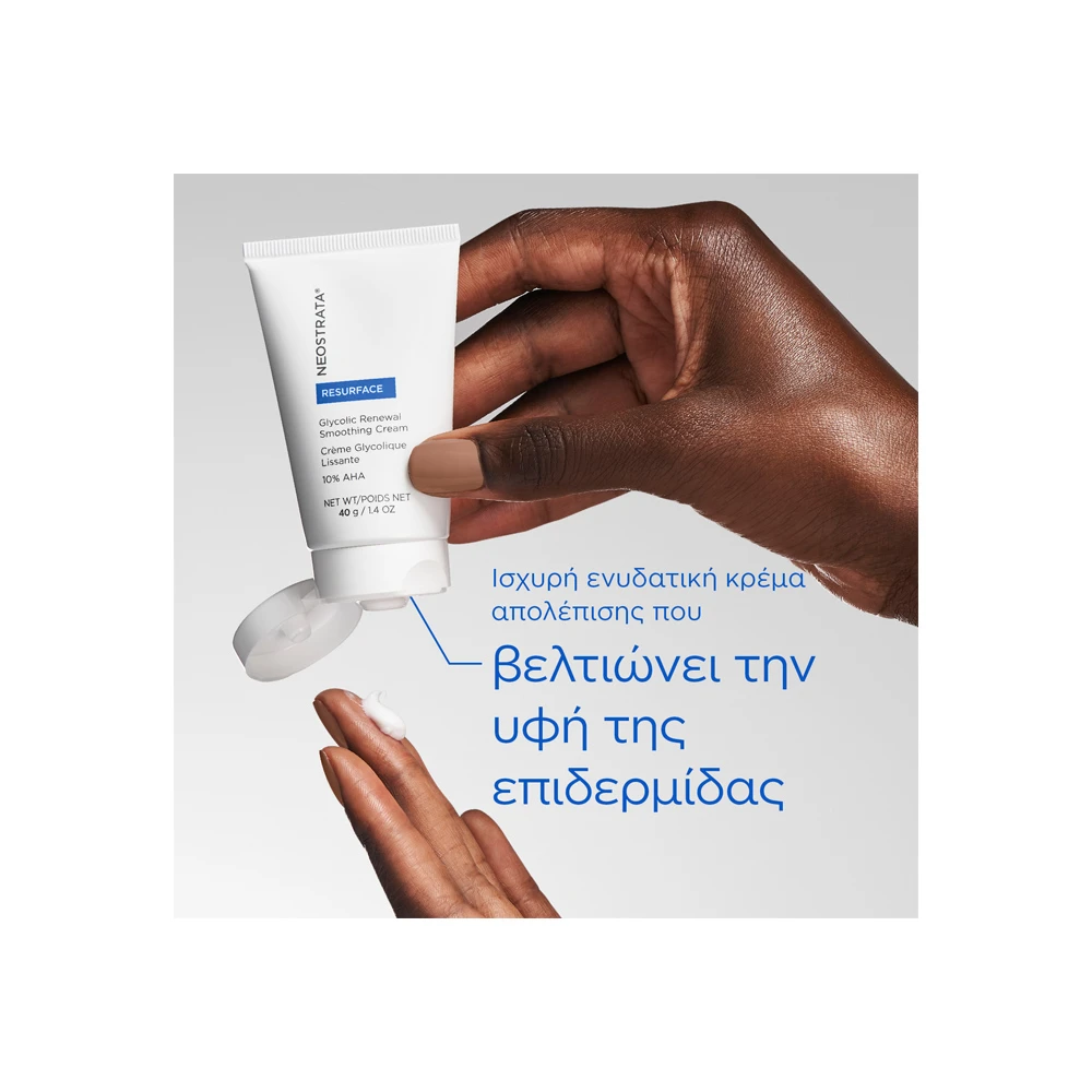 Neostrata Resurface Glycolic Renewal Smoothing Cream Ενυδατική Κρέμα Με Γλυκολικό Οξύ 40gr