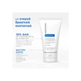 Neostrata Resurface Glycolic Renewal Smoothing Cream Ενυδατική Κρέμα Με Γλυκολικό Οξύ 40gr