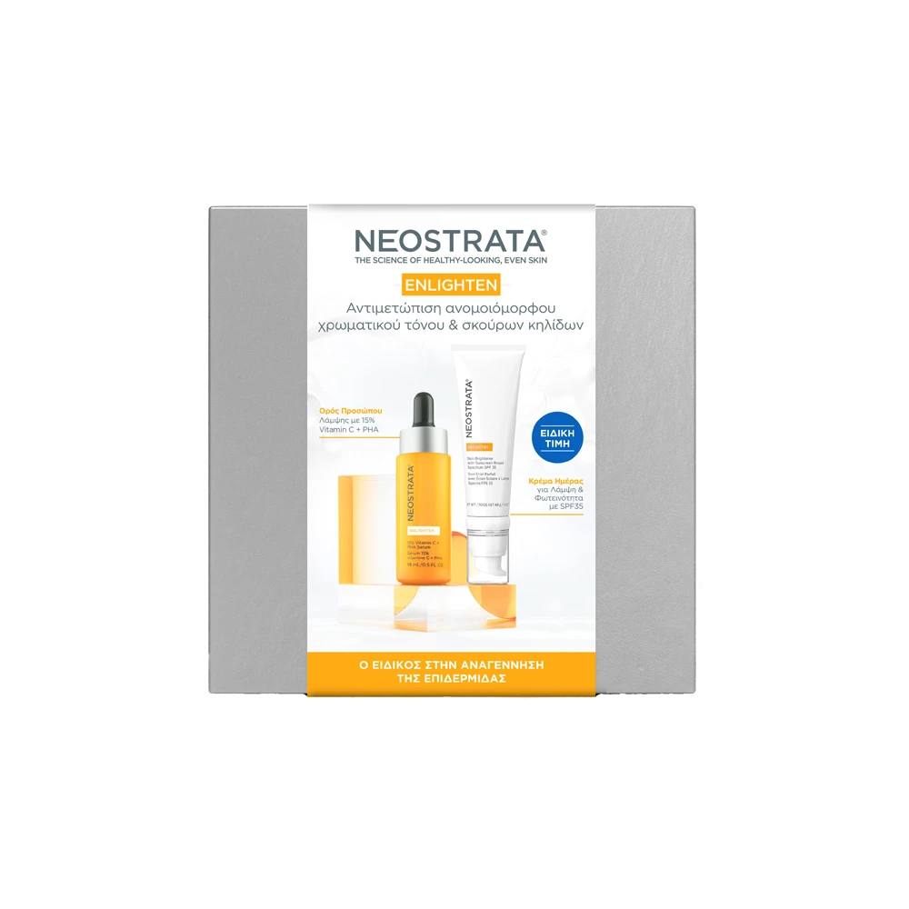 Neostrata Promo Enlighten 15% Vitamin C + PHA Ορό Προσώπου 15ml & Skin Brightener Κρέμα Ημέρας SPF35 40gr