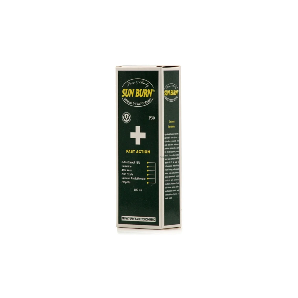 Erythro Forte Sun Burn Cream 100ml