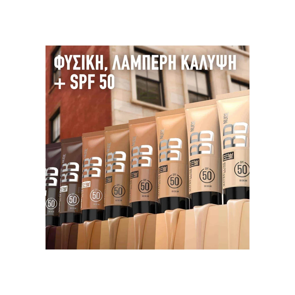 Maybelline Fit Me BB Nude Cream 20 Κρέμα Προσώπου Υψηλής Προστασίας SPF50 30ml