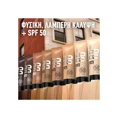 Maybelline Fit Me BB Nude Cream 20 Κρέμα Προσώπου Υψηλής Προστασίας SPF50 30ml