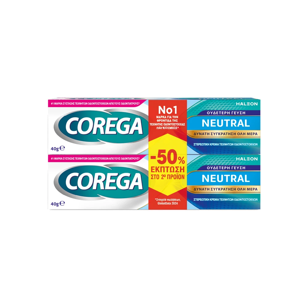 Corega Promo (-50% Στο 2ο Προϊόν) Neutral Στερεωτική Κρέμα Για Τεχνητή Οδοντοστοιχία 2x40gr
