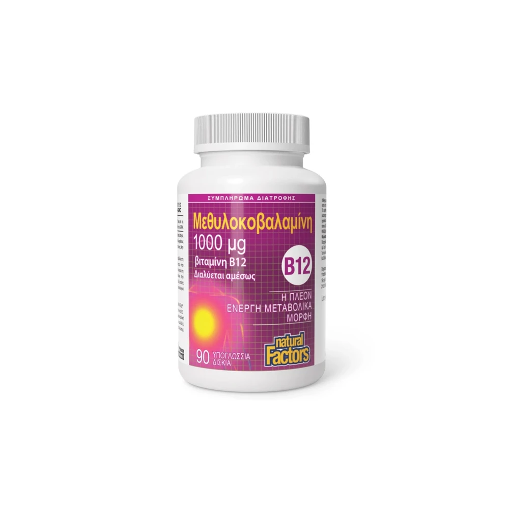 Natural Factors Methylcobalamin B12 1000μg 90 tabs