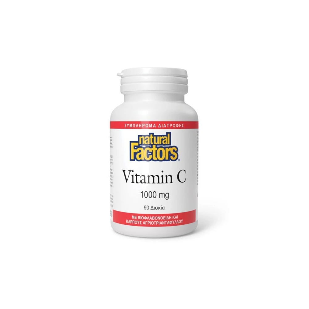 Natural Factors Vitamin C 1000mg Βιταμίνη C Για Ενίσχυση Του Ανοσοποιητικού 90 δισκία