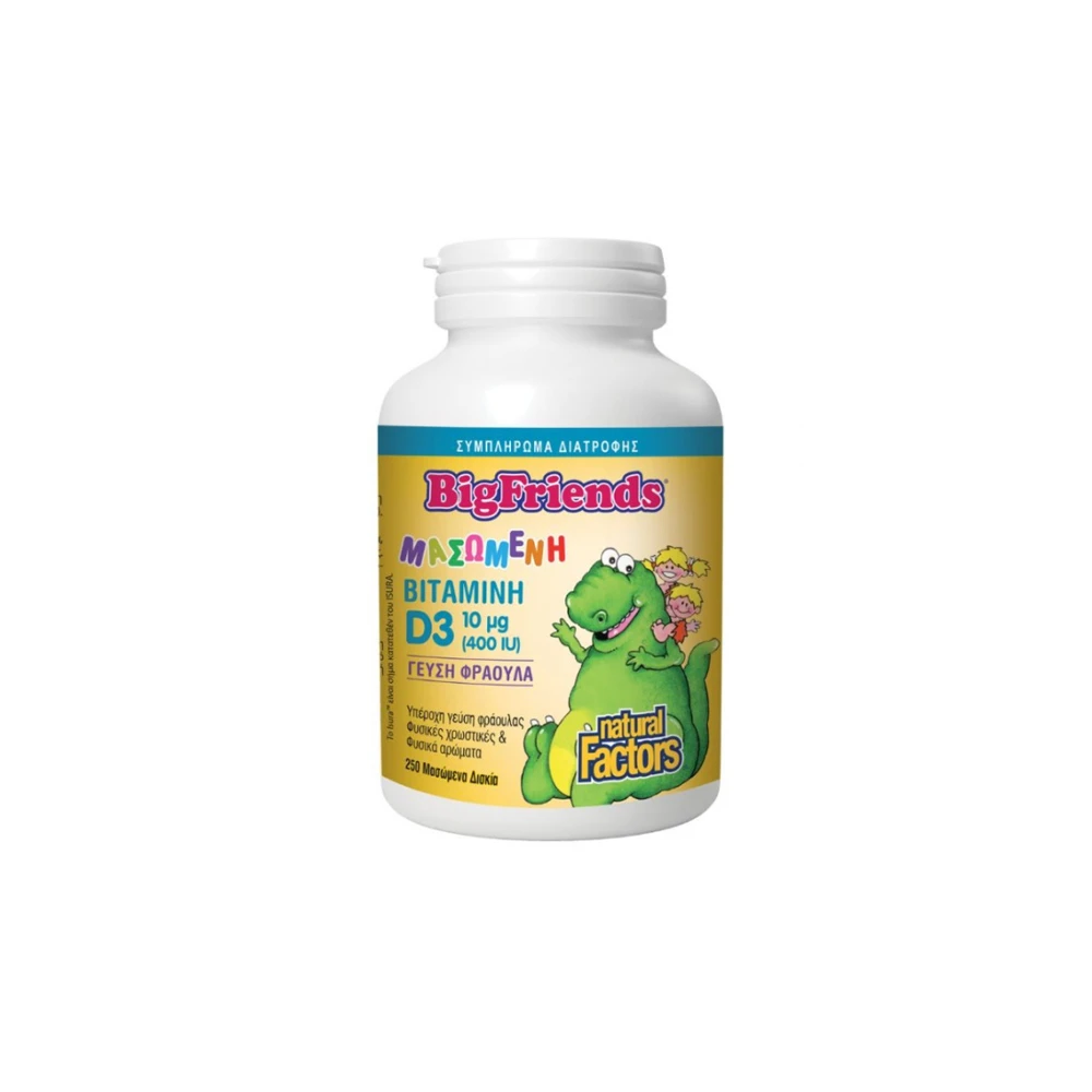 Natural Factors Big Friends Vitamin D3 10μg (400 IU) 250 chewable tablets