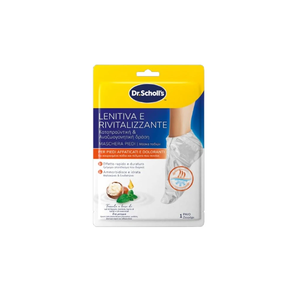 Scholl Foot Mask With Soothing & Refreshing Action 1 piece