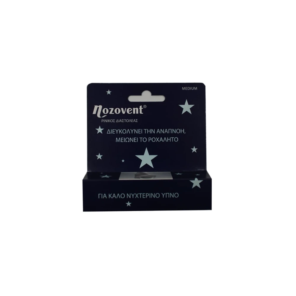 PharmaQ Nozovent Nasal Dilator 2 pieces