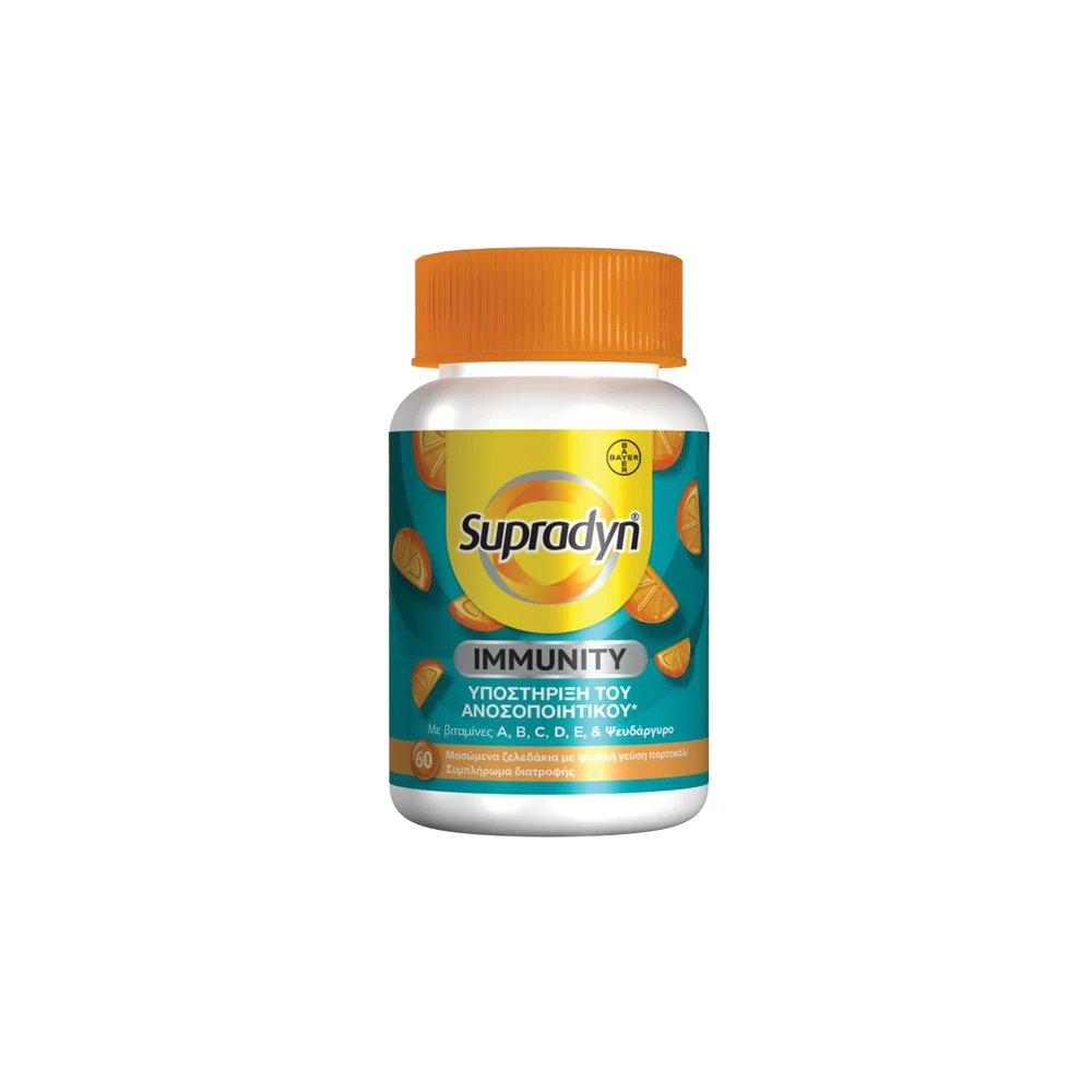 Supradyn Immunity Gummies Συμπλήρωμα Διατροφής Για Υποστήριξη Του Ανοσοποιητικού Με Γεύση Πορτοκάλι 60 μασώμενα ζελεδάκια