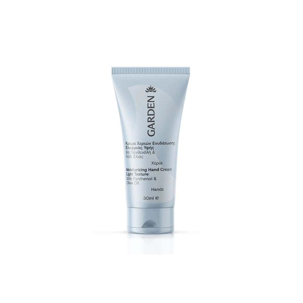 Garden Κρέμα Χεριών Ενυδατική 30ml