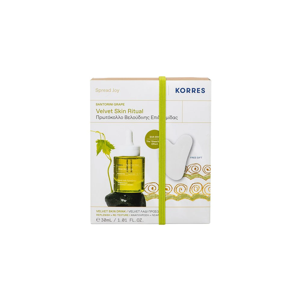 Korres Promo Santorini Grape Velvet Ξηρό Λάδι Προσώπου 30ml & Δώρο Πέτρα Νεφρίτι Gua Sha Για Μασάζ Προσώπου 1 τεμάχιο