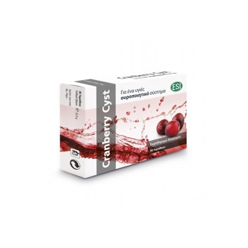 Esi Cranberry Cyst Φυσικό Συμπλήρωμα Διατροφής Για Ένα Υγιές Ουροποιητικό Σύστημα 30 ταμπλέτες