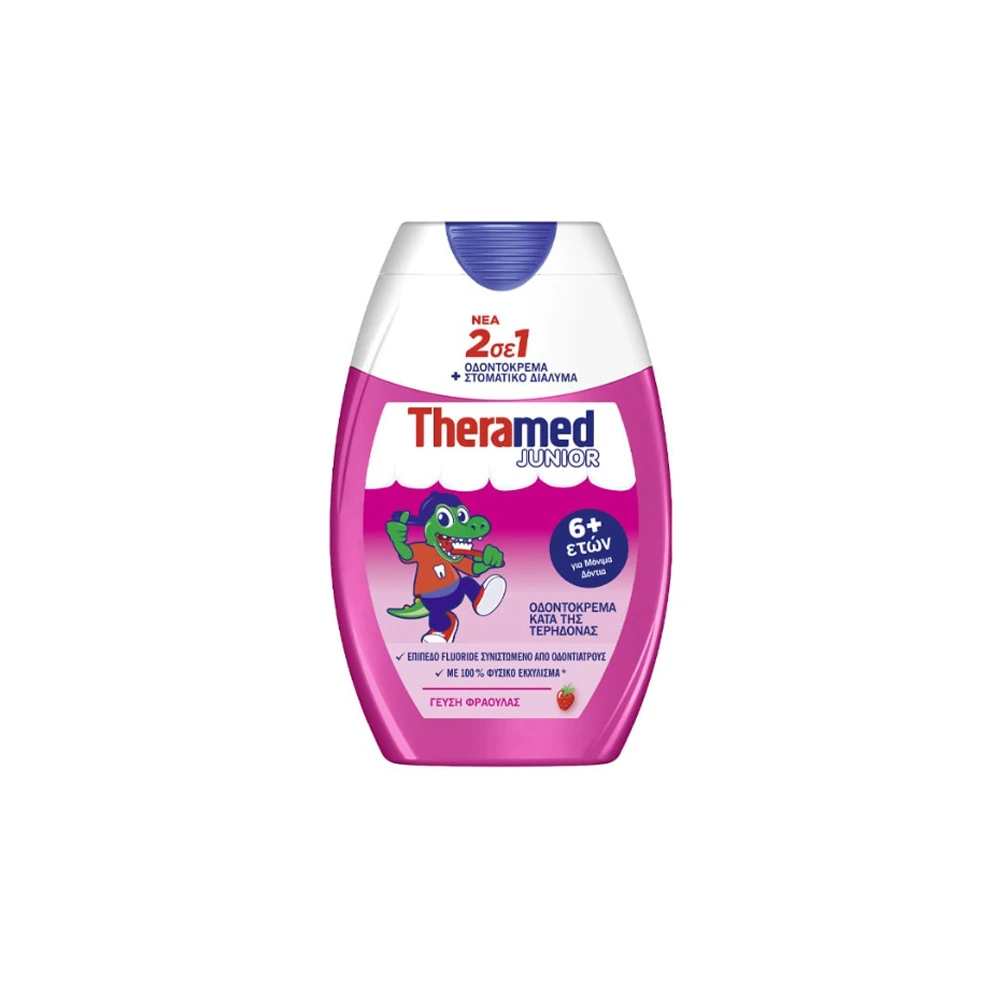 Theramed 2In1 Junior Toothpaste 6years+ 75ml