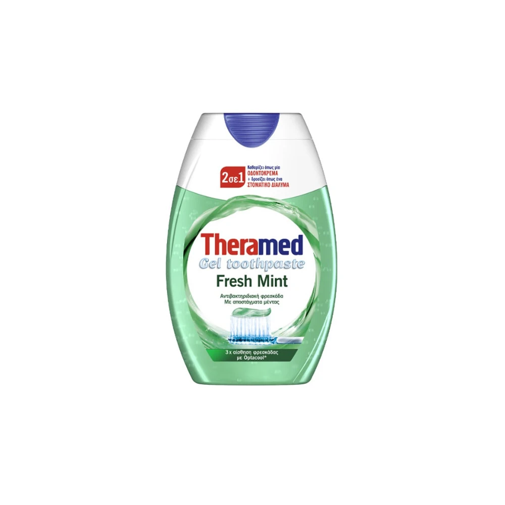 Theramed 2In1 Fresh Mint Toothpaste 75ml