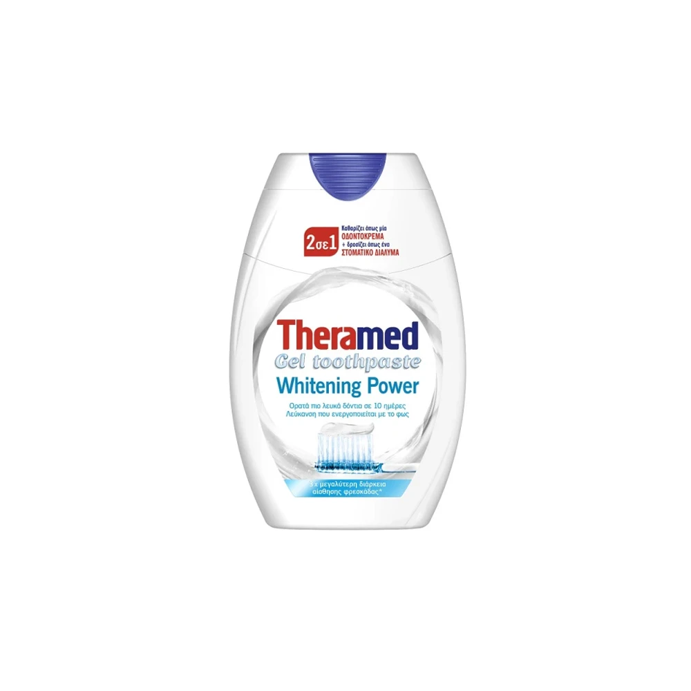 Theramed 2in1 Power White Toothpaste 75ml