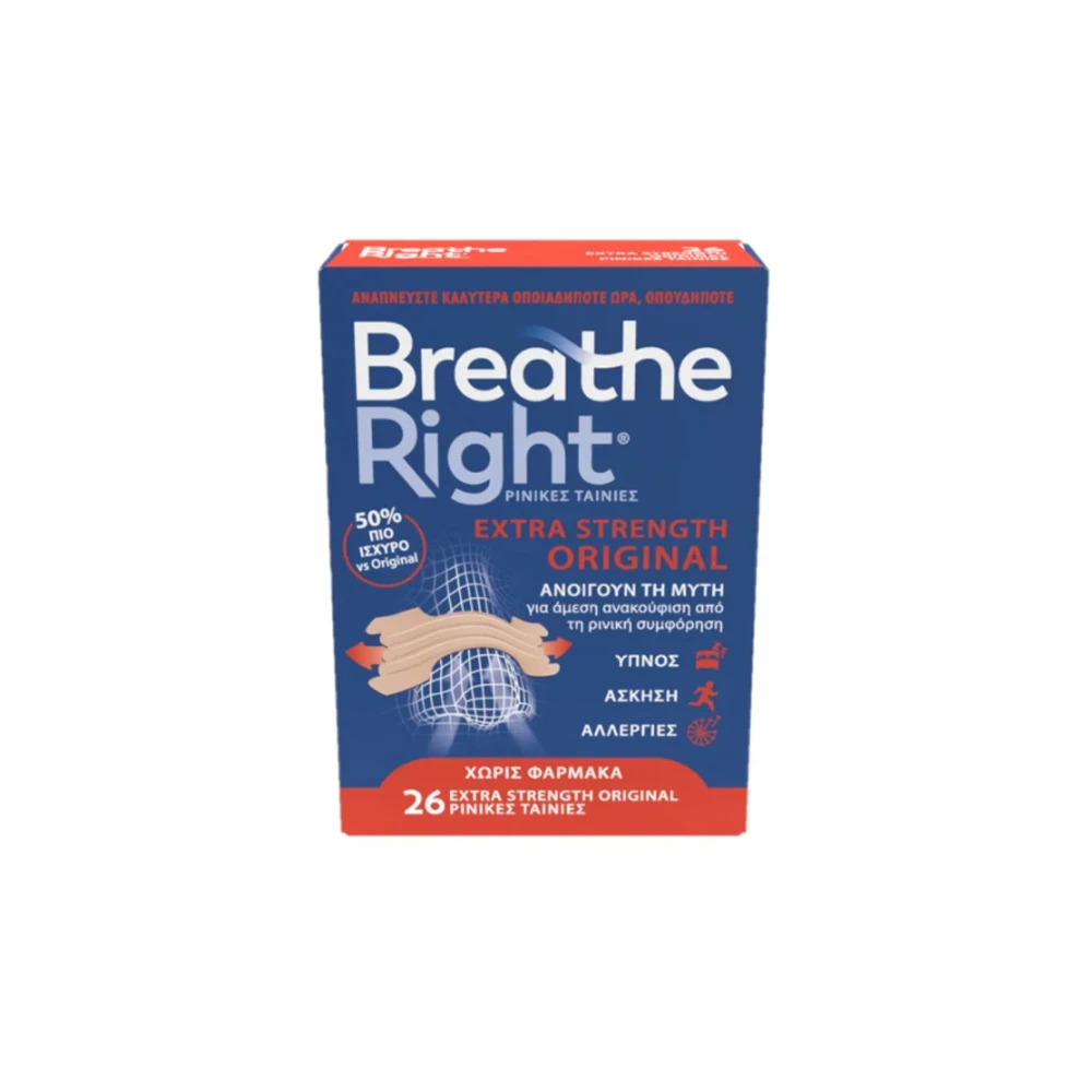 Breathe Right Original Extra Strength 26 pieces