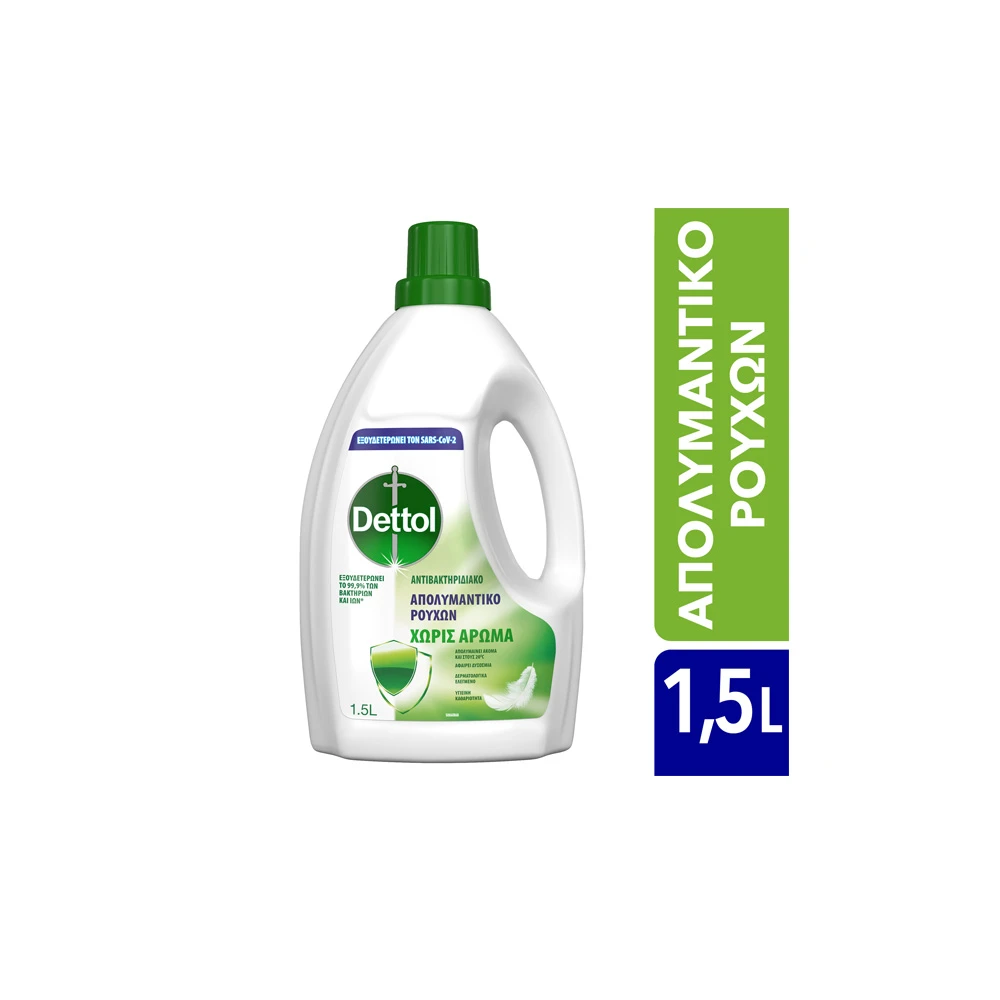 Dettol Antibacterial Laundry Sanitiser No Fragrance 1.5Lt