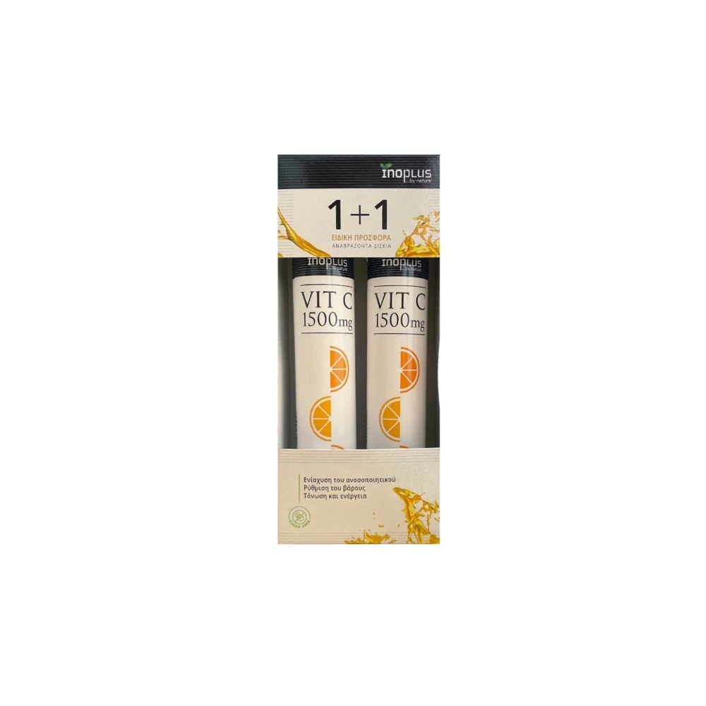 InoPlus Promo (1+1 Δώρο) Vitamin C Βιταμίνη C 1500mg 20 Αναβράζοντα δισκία & Δώρο Vitamin C Βιταμίνη C 1500mg 20 αναβράζοντα δισκία