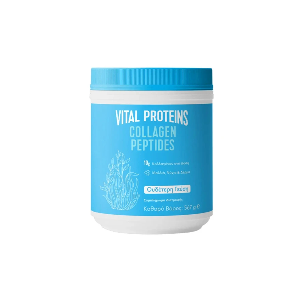 Vital Proteins Collagen Peptides 567gr