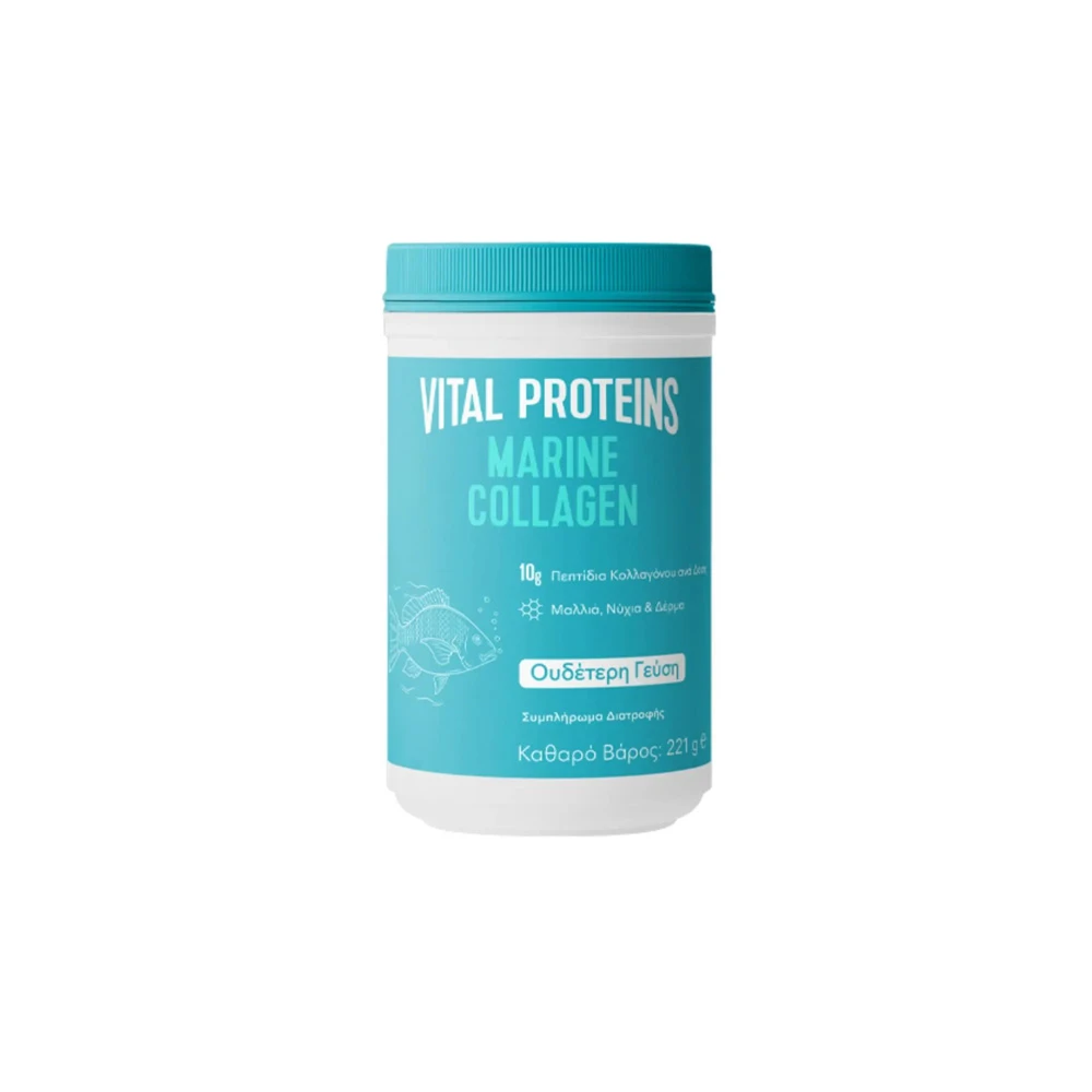 Vital Proteins Marine Collagen 221gr