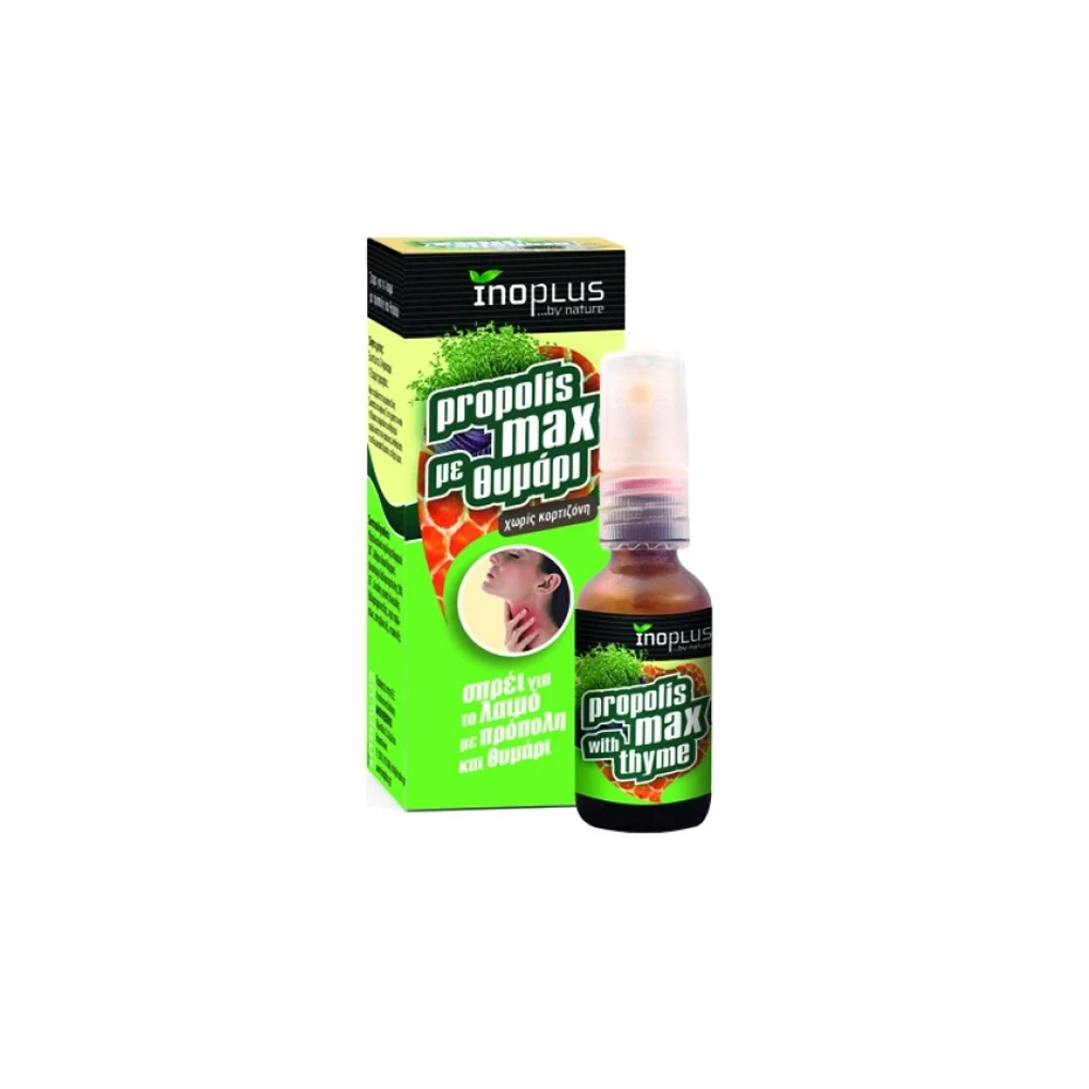 InoPlus Propolis Max Thyme Spray 20ml