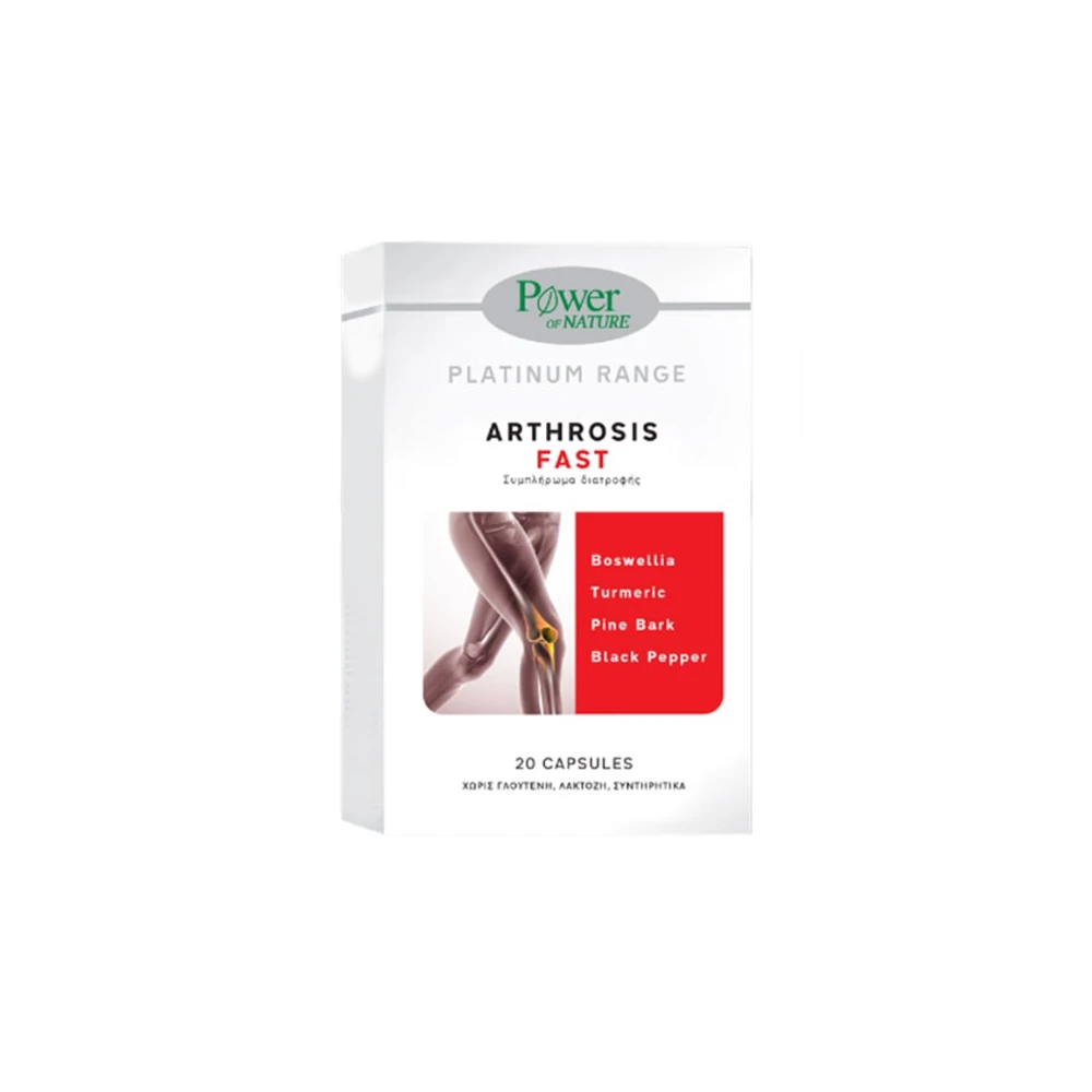 Power Health Platinum Range Arthrosis Fast Συμπλήρωμα Διατροφής Για Τις Αρθρώσεις 20 κάψουλες