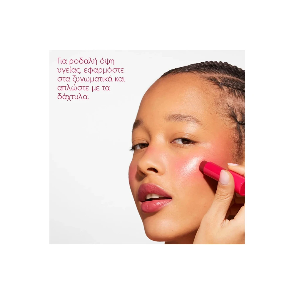 Caudalie Vinotherapist Tinted Lip Balm 4.5gr