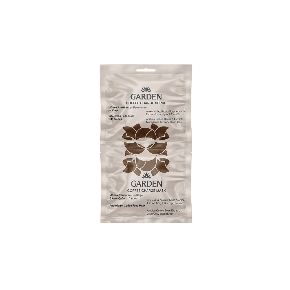 Garden Coffe Charge Exfoliating Peeling & Face Masks With Arabica Coffee Beans & Extract 2x8ml