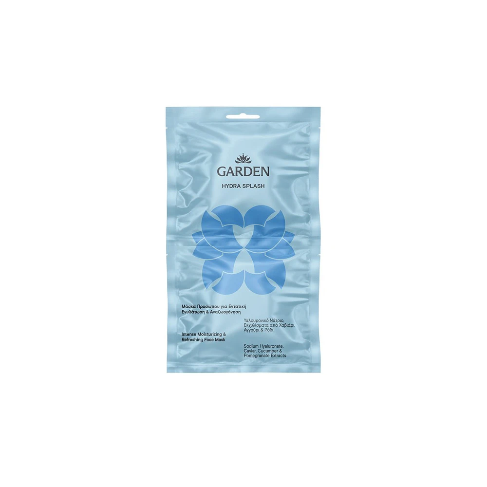 Garden Hydra Splash Μάσκα Προσώπου Για Εντατική Ενυδάτωση & Αναζωογόνηση Με Υαλουρονικό Νάτριο & Ρόδι 2x8ml