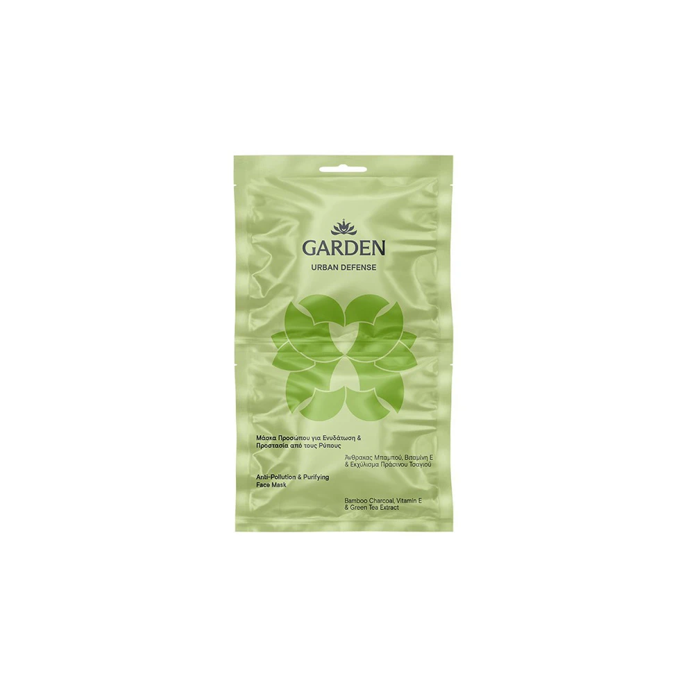 Garden Urban Defence Face Mask For Hydration & Protection From Pollution With Bamboo Charcoal & Green Tea Extract 2x8ml