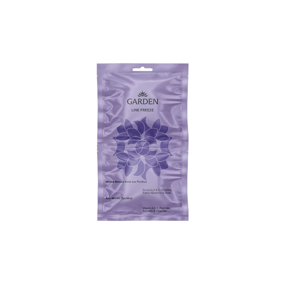 Garden Line Freeze Anti-Wrinkle Eye Mask With Peptides Avocado & Olive Oils 2x3ml