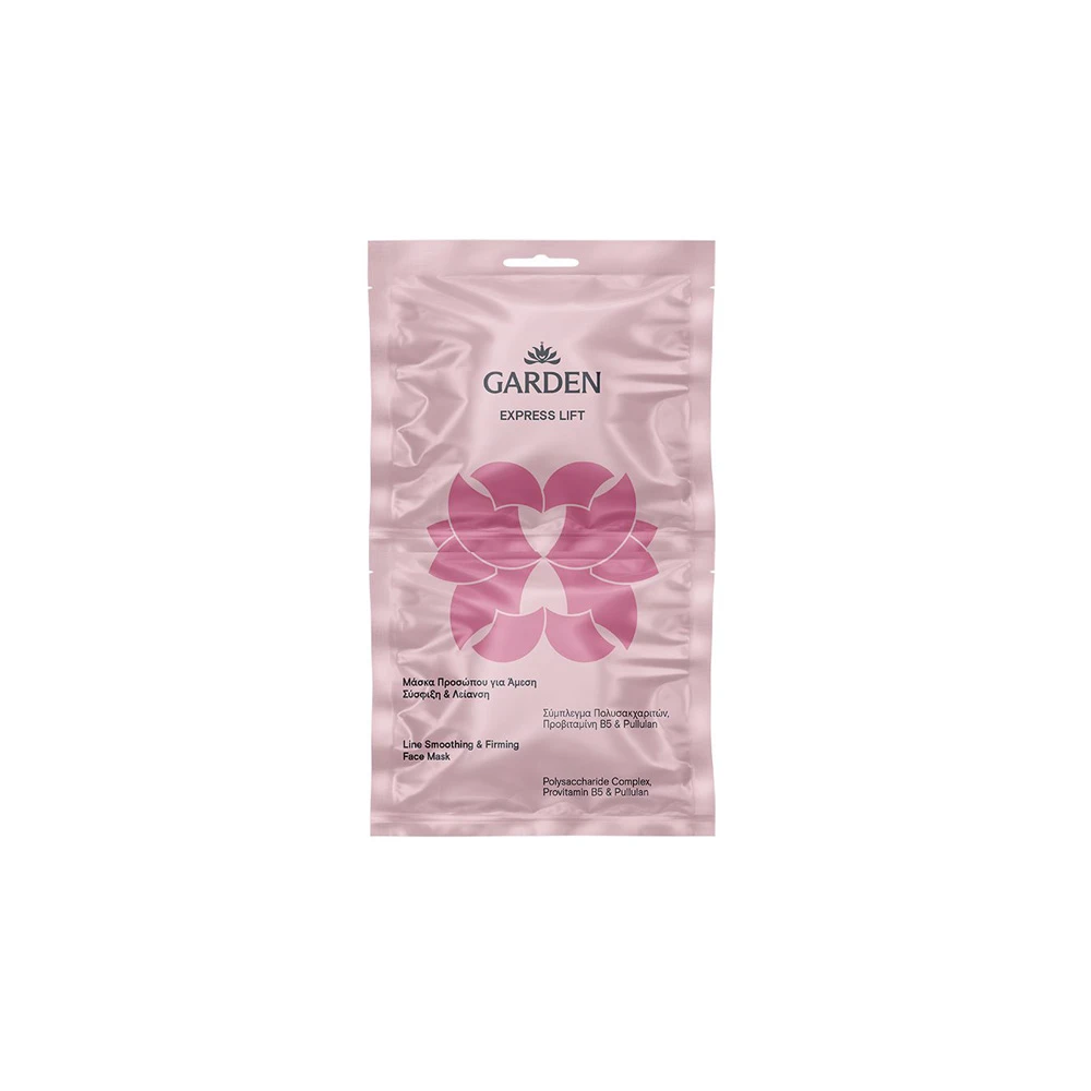 Garden Express Lift Face Mask For Instant Firming & Smoothing With Polysaccharide Complex & Pullulan 2x8ml