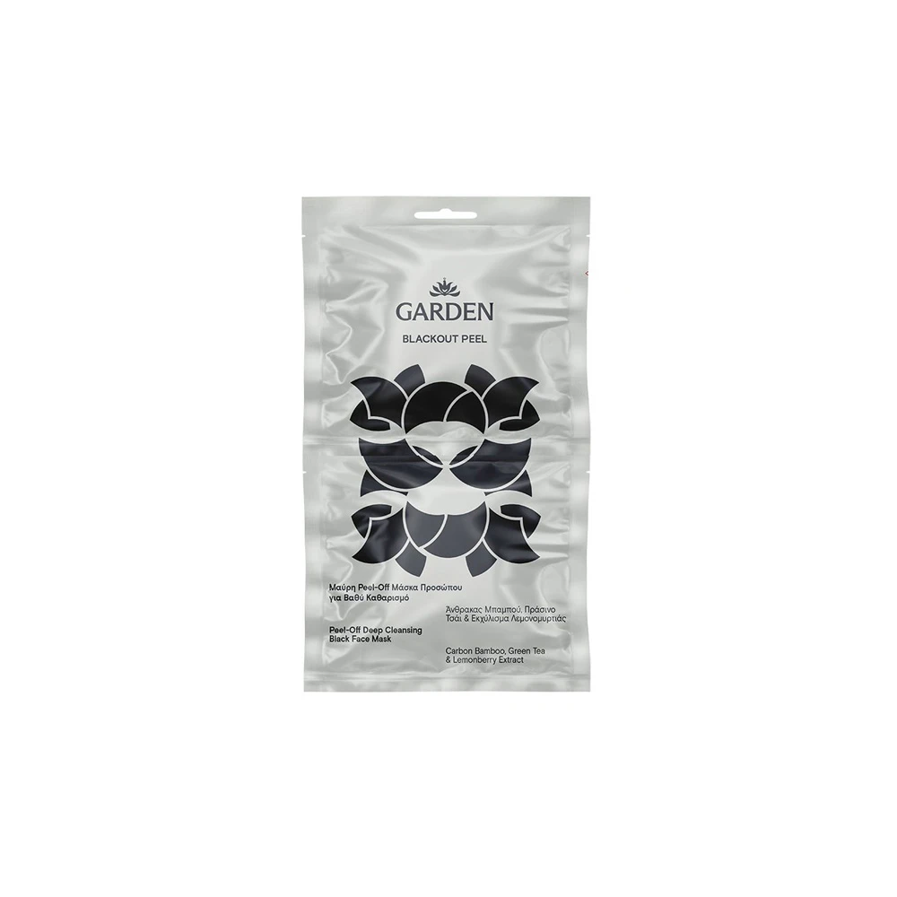 Garden Balckout Peel Black Peel-Off Face Mask For Deep Cleansing With Bamboo Charcoal & Lemon Myrtle Extract 10ml