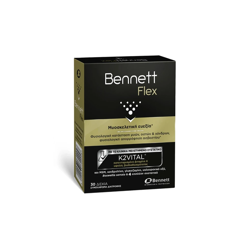 Bennett Flex Συμπλήρωμα Διατροφής Για Την Φυσιολογική Κατάσταση Μυών & Οστών 30 δισκία