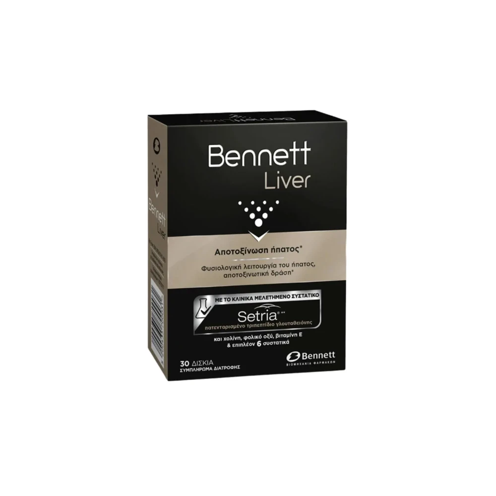 Bennett Liver Συμπλήρωμα Διατροφής Για Τη Φυσιολογική Λειτουργία Του Ήπατος 30 δισκία