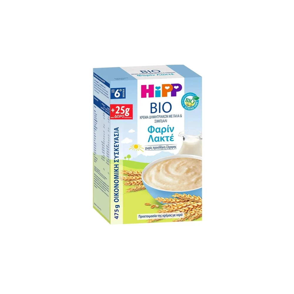 Hipp Bio Promo Cereal Cream With Milk & Farin Lacte For 6m+ (450gr + 25g) 475gr