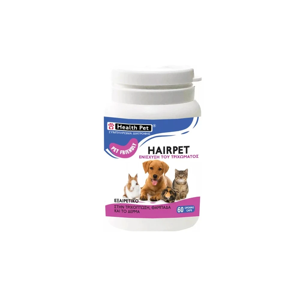 Health Pet Hairpet Για Ενίσχυση Του Τριχώματος 60 κάψουλες