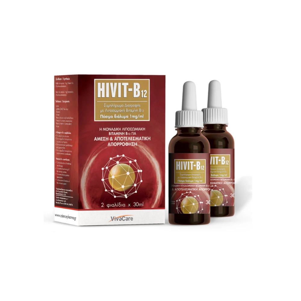 VivaCare Hivit B12 Liposomal Συμπλήρωμα ∆ιατροφής Με Λιποσωμιακή Βιταμίνη Β12 2x30ml