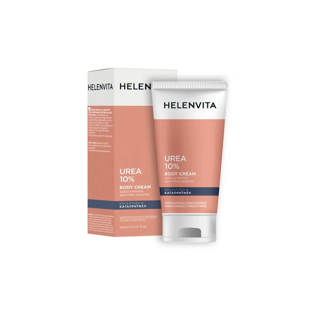 Helenvita Urea 10% Body Cream Κρέμα Εντατικής Φροντίδας Σώματος Με Ουρία 150ml