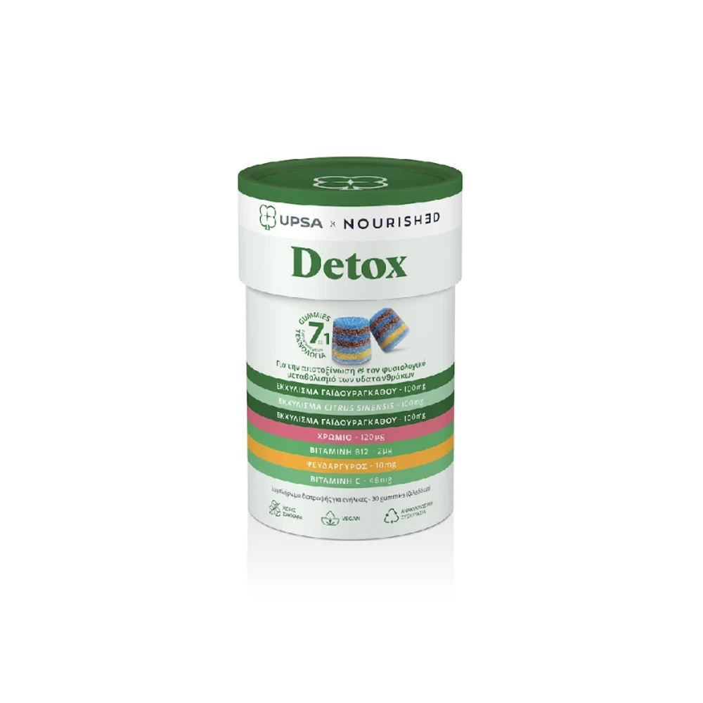 Upsa Nourished Detox 30 gummies