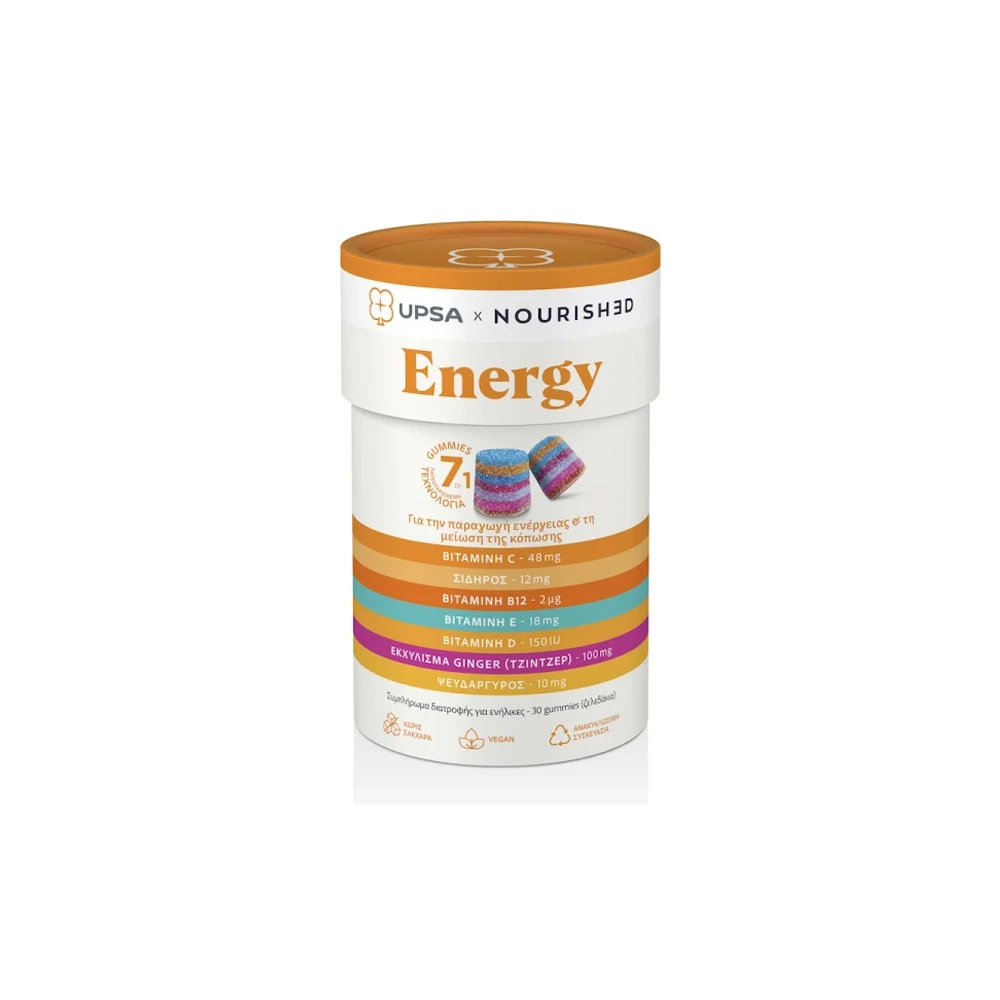 Upsa Nourished Energy Πολυβιταμίνη Για Την Παραγωγή Ενέργειας & Τη Μείωση Της Κόπωσης 30 ζελεδάκια