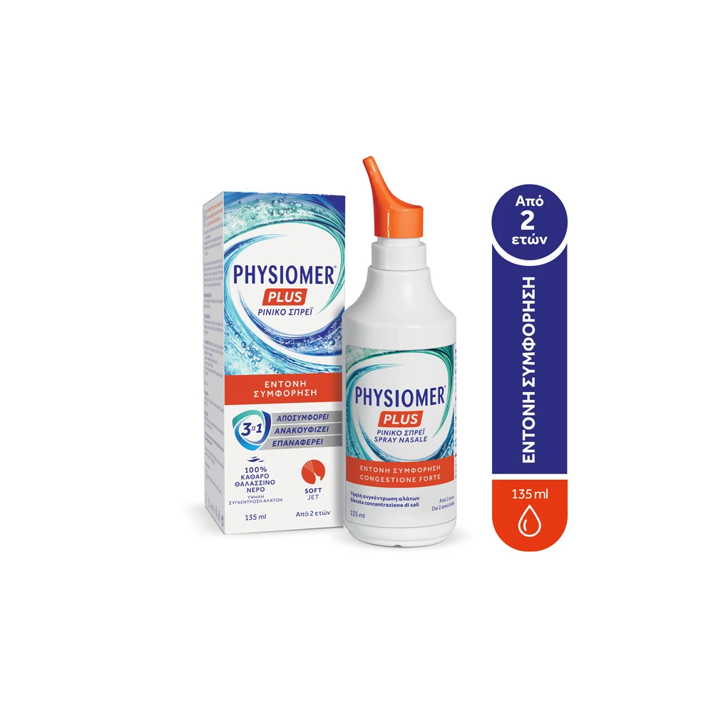 Physiomer Plus Nasal Spray 135ml