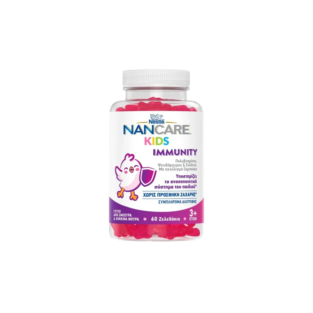 Nestle Nancare Kids Immunity 60 softgels