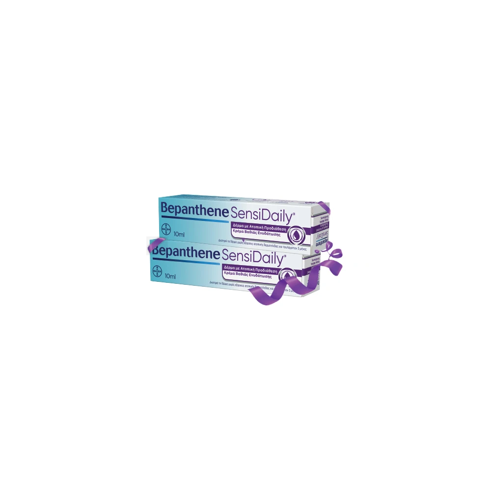 ΔΩΡΟ Bepanthene Sensi Daily Cream Μαλακτική Κρέμα 10ml