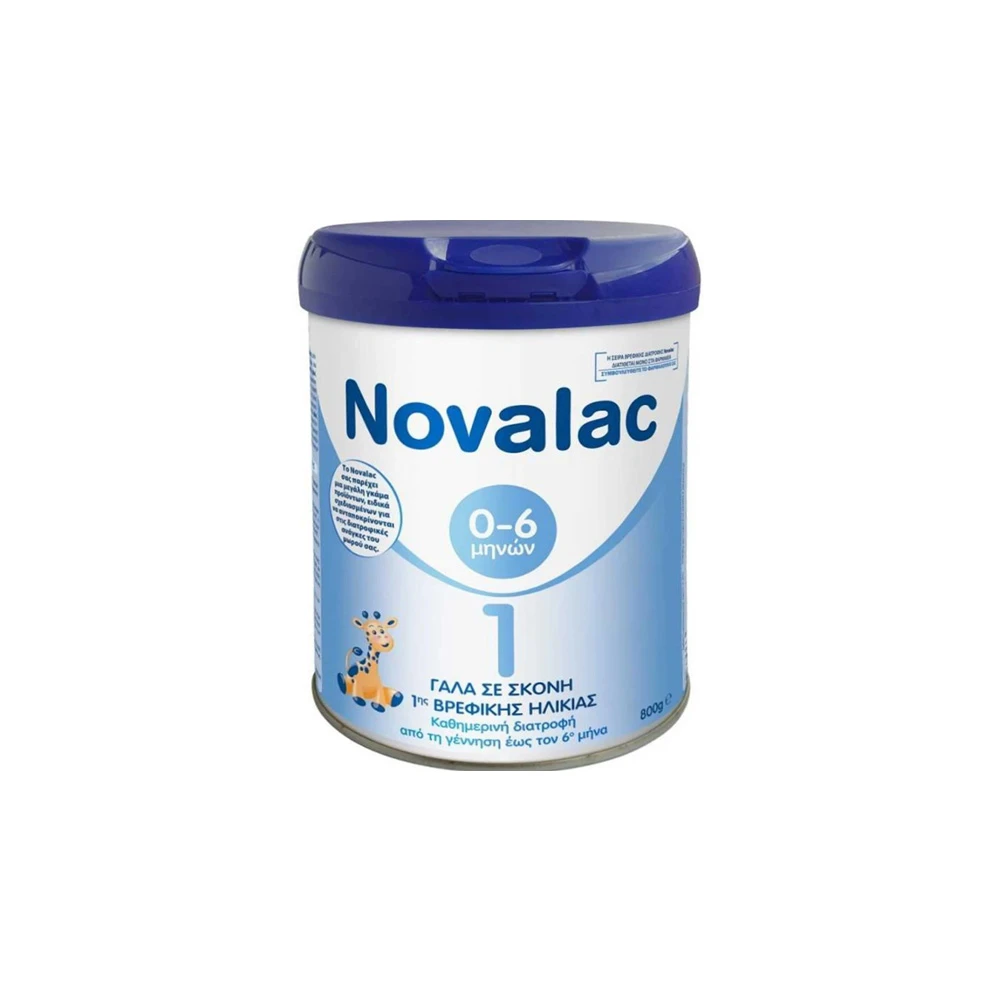 Novalac 1 Βρεφικό Γάλα Σε Σκόνη Κατάλληλο Από Την Γέννηση Έως Τον 6 Μήνα 800gr