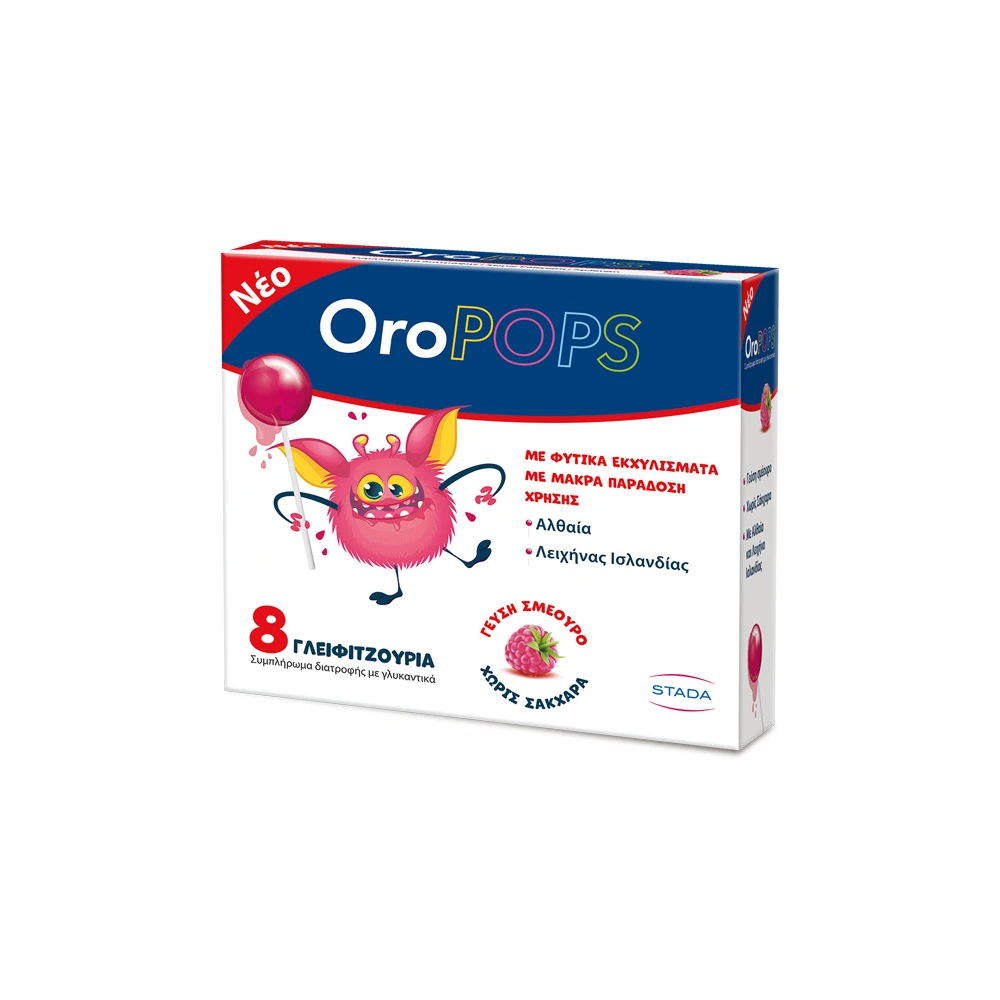 Vican Oropops Παιδικό Συμπλήρωμα Διατροφής Σε Μορφή Γλειφιτζουριού Με Αλθαία & Λειχήνα Ισλανδίας Μου Μαλακώνει & Καταπραΰνει Τον Λαιμό 8 τεμάχια