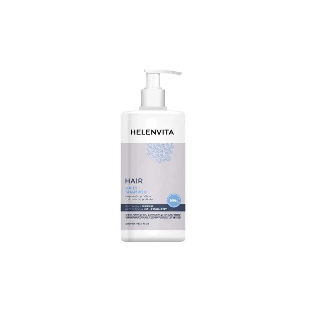 Helenvita Hair Daily Shampoo Σαμπουάν Για Καθημερινή Χρήση 500ml